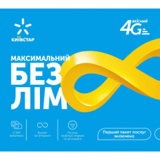 Стартовый пакет Максимальный безлимит Киевстар 4G