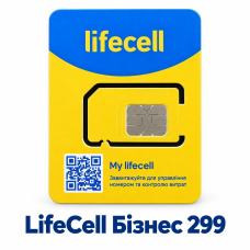 SIM-картка lifecell «Інтернет для бізнесу 100 ГБ»