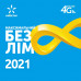 Стартовый пакет Безлимитный интернет 4G для модема Киевстар 2021