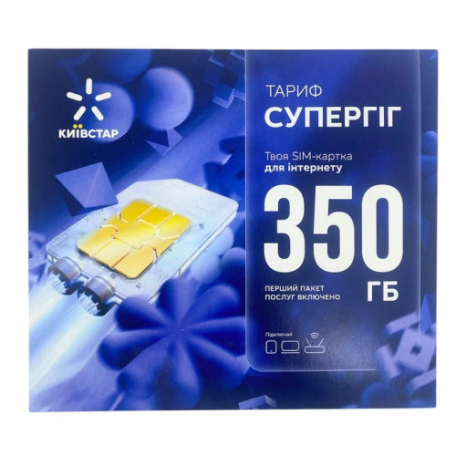 Тариф Киевстар СуперГіг