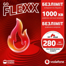 Стартовий пакет Vodafone Flexx GO