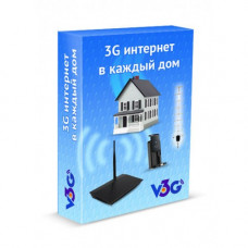 Комплект «3G Интернет в каждый дом» 