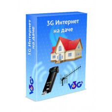 Комплект «3G Интернет на даче»